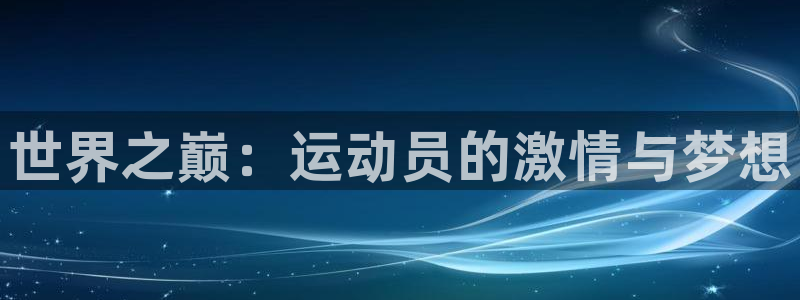 尊龙官方正版app代理