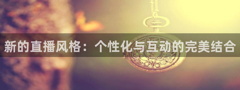 新闻图片